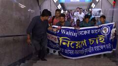 Group D Agitation: পথেই পড়ে রইল চাকরিপ্রার্থীদের 'দাবির' কথা, আন্দোলনকারীদের ভ্যানে তুলল পুলিশ