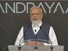 PM Modi: சந்திரயான் 3 விண்கலம் தரையிறங்கிய பகுதிக்கு பெயர் சூட்டிய பிரதமர் மோடி.. இனி இந்த பெயர்தான்..