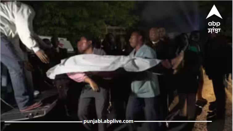 Stampede at Madagascar stadium kills 12, injures over 80, President expresses grief Stampede In Stadium: ਸਟੇਡੀਅਮ 'ਚ ਹਫੜਾ-ਦਫੜੀ ਮਚਣ ਕਾਰਨ 12 ਲੋਕਾਂ ਦੀ ਦਰਦਨਾਕ ਮੌਤ, 80 ਤੋਂ ਵੱਧ ਜ਼ਖਮੀ, ਰਾਸ਼ਟਰਪਤੀ ਨੇ ਪ੍ਰਗਟਾਇਆ ਦੁੱਖ