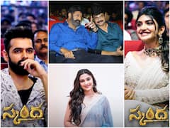 Skanda Pre Release Thunder : 'స్కంద' ప్రీ రీలీజ్ థండర్‌లో బాలకృష్ణ, రామ్, శ్రీ లీల సందడి