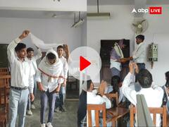 खाली बैठे लड़कों ने क्लास में बनाया स्टेज और करवाई शादी, वीडियो देख नहीं रुकेगी हंसी