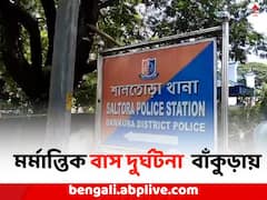 নিয়ন্ত্রণ হারিয়ে কালভার্টে ধাক্কা, যাত্রীবাহী বাস উল্টে আহত ৫০