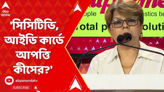ক্যাম্পাসে মদ্যপানের ঔদ্ধত্য হঠাৎ করে তৈরি হয়নি, আগেই ছিল, একটা মৃত্যু চোখে আঙুল দিয়ে দেখিয়ে দিল : নন্দিনী ভট্টাচার্য