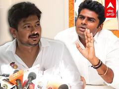 Udhayanidhi : அண்ணாமலையின் சவால்.. வெடுக்கென்று கிளம்பிய உதயநிதி.. பாதியில் முடிந்த PRESS MEET