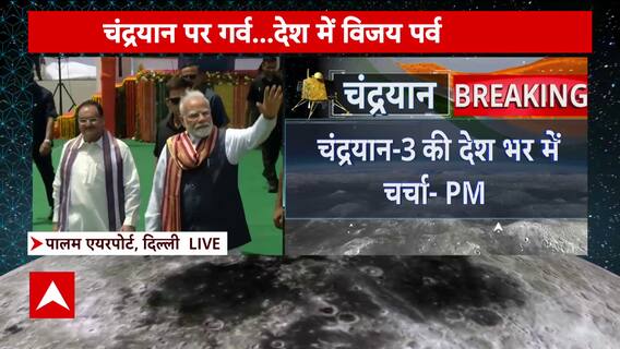 G 20 Summit को लेकर PM Modi ने दिल्ली के लोगों को दी बड़ी जिम्मेदारी | Delhi