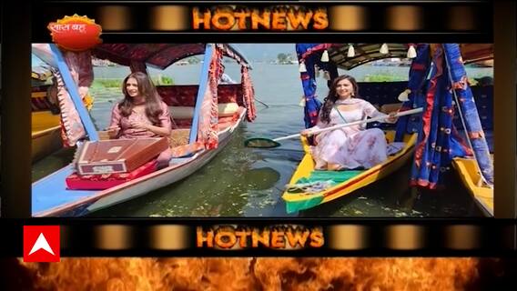 Shooting of serial 'Pashmina' has started in Kashmir| Hot News