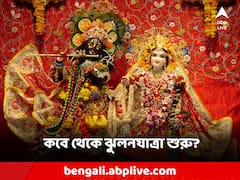 শুরু ঝুলন পূর্ণিমা, বৃন্দাবন থেকে মায়াপুর- সেজে উঠছে তীর্থস্থান