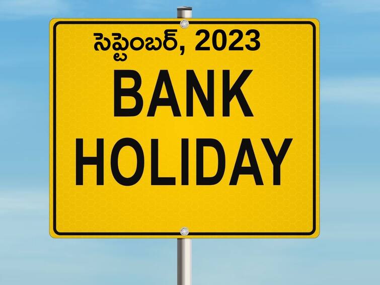 Bank Holidays list in September 2023 banks will not work 16 days in