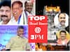 Top Headlines Today: గన్నవరం వైసీపీలో యార్లగడ్డ ఎఫెక్ట్‌- తెలంగాణ బీజేపీలో మరోసారి వలస పుకార్లు-  - నేటి టాప్ న్యూస్