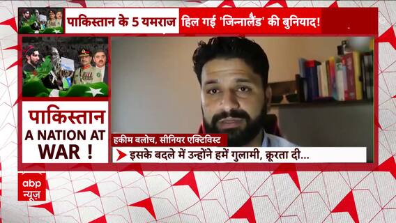 Pakistan News : पाकिस्तान में बगावत की जंग ! महंगाई का बर्बादी वाला रंग ! | Special Report