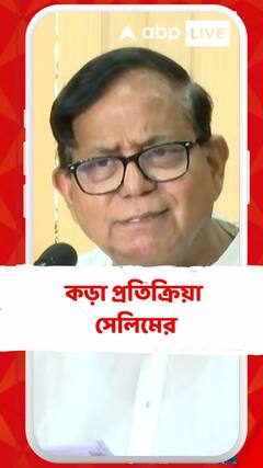 সোনারপুরে ১০ কোটির সমবায় দুর্নীতির অভিযোগ, কড়া প্রতিক্রিয়া সেলিমের