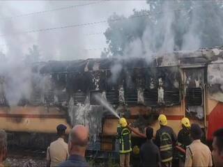 Tourist Train Fire Accident : மதுரையில் சுற்றுலா ரயிலில் பயங்கர தீ விபத்து 9 பேர் உயிரிழப்பு ? காரணம் என்ன..? தீவிர விசாரணை..!