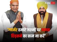 'प्यार से मांगों जान भी दे देंगे, छीनने की कोशिश की तो...', गवर्नर की 'धमकी' पर सीएम का जवाब