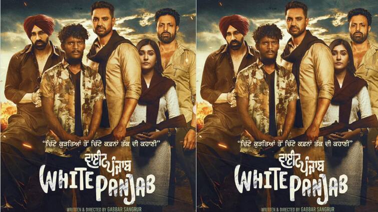 Punjabi Singer Kaka s first Punjabi film White Punjab release date out Punjabi Singer: ਕਾਕਾ ਦੀ ਪਹਿਲੀ ਪੰਜਾਬੀ ਫਿਲਮ 