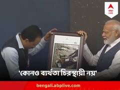 ২৩ অগাস্ট চাঁদ ছোঁয়ার দিন এখন থেকে জাতীয় মহাকাশ দিবস, ISRO-য় ঘোষণা মোদির