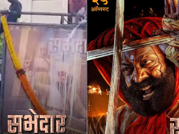 subhedar marathi movie release fans pour milk on poster Chinmay Mandlekar share video Subhedar : 'सुभेदार' चित्रपट झाला रिलीज; चाहत्यांचा थिएटरबाहेर जल्लोष, पोस्टरला केला दुधाचा अभिषेक, व्हिडीओ व्हायरल