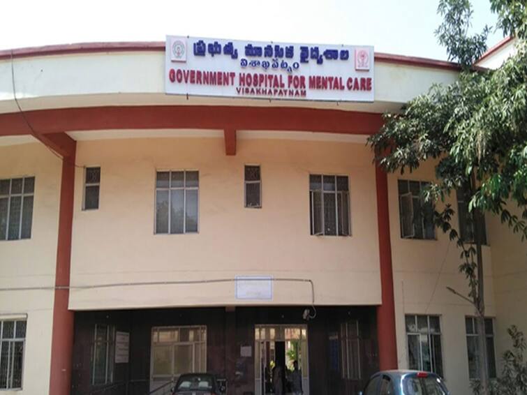 Vizag Govt Mental Care Hospital Get NABH Accreditation | AP Hospitals ...