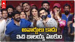 Ram Pothineni About Balakrishna | బాలయ్యని ఓ రేంజ్ లో పొగిడిన రామ్ | ABP Desam