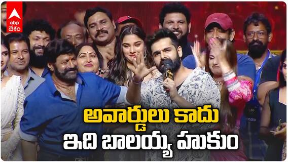 Ram Pothineni About Balakrishna | బాలయ్యని ఓ రేంజ్ లో పొగిడిన రామ్ | ABP Desam