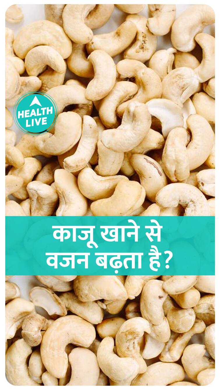 Can cashews make you gain weight