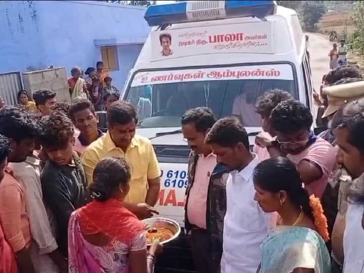 Kunri Hill villagers welcome ambulance which was provided free of charge by actor Bala with a traditional dance Actor Bala: நடிகர் பாலா இலவசமாக வழங்கிய ஆம்புலன்ஸ்.. பாரம்பரிய நடனமாடி வரவேற்ற குன்றி மலை கிராம மக்கள்!