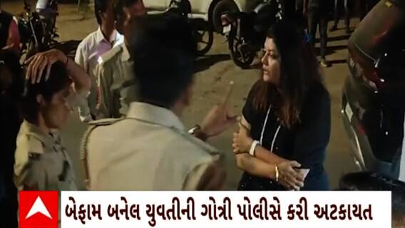 Vadodara News : દારૂના નશામાં ચકચુર નબીરીનો વડોદરામાં ઉત્પાત, મોના હિંગુ નામની યુવતીએ કર્યો તમાશો