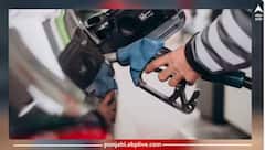 Petrol Diesel: ਕਈ ਸ਼ਹਿਰਾਂ 'ਚ ਸਸਤਾ ਹੋਇਆ ਪੈਟਰੋਲ-ਡੀਜ਼ਲ, ਜਾਣੋ ਕੀ ਹੈ ਤੁਹਾਡੇ ਸ਼ਹਿਰ ਦੇ ਪੈਟਰੋਲ-ਡੀਜ਼ਲ ਦੇ ਨਵੇਂ ਰੇਟ