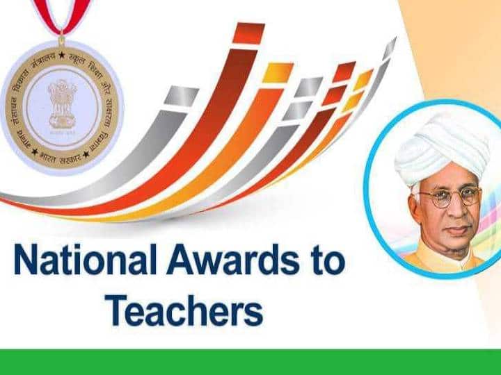 National Award to Teachers 2023 list revealed tamil nadu winners check full list here National Award to Teachers 2023: தேசிய நல்லாசிரியர் விருது.. தமிழ்நாட்டில் இருவர் தேர்வு.. எந்த ஊர் ஆசிரியர்கள் தெரியுமா?