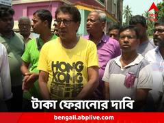 কোটি কোটি টাকা আর্থিক তছরুপের অভিযোগ, আজও বিক্ষোভ সোনারপুরে