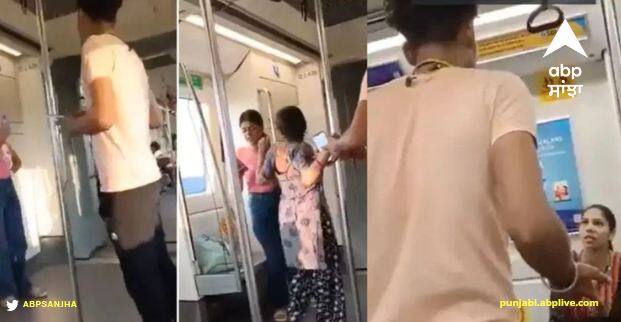 new fight video of delhi metro goes viral between boy and girl Viral Video: ਮੈਟਰੋ ਦੇ ਅੰਦਰ ਹੋਈ ਜ਼ਬਰਦਸਤ ਸ਼ਬਦੀ ਜੰਗ, ਵੀਡੀਓ ਦੇਖ ਲੋਕਾਂ ਨੇ ਕਿਹਾ- ਹੁਣ ਬਿੱਗ ਬੌਸ ਤੋਂ ਵੀ ਜ਼ਿਆਦਾ ਮਜ਼ਾ ਇੱਥੇ