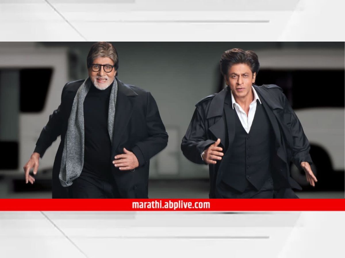 Amitabh Bachchan Shah Rukh Khan Amitabh Bachchan And Shah Rukh Khan ...