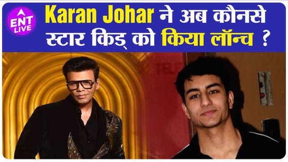 क्या Karan Johar ने Ibrahim Ali Khan की बॉलीवुड डेब्यू फिल्म के लिए Kajol को चुना? | ENT LIVE