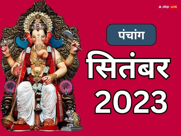 Hindu Calendar September 2023 Monthly Panchang Rahu Kaal Shubh Muhurat Vrat Tyohar List in Hindi Hindu Calendar September 2023: हिन्दू कैलेंडर सितंबर 2023, जानें पूरे माह के व्रत-त्योहार, शुभ मुहूर्त और ग्रह-गोचर