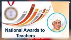 National Teacher Awards 2023: ਸਾਲ 2023 ਦੇ ਨੈਸ਼ਨਲ ਅਧਿਆਪਕ ਅਵਾਰਡ ਦੀ ਸੂਚੀ ਜਾਰੀ, ਪੰਜਾਬ ਦੇ ਹਿੱਸੇ ਆਏ 2 ਅਵਾਰਡ