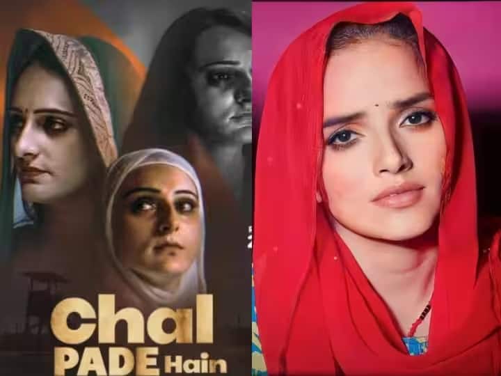 Karachi To Noida Release Date: seema haider and sachin film karachi to noida release on 26 january 2024 poster will be out સીમા અને સચિન પર બનનારી ફિલ્મ Karachi To Noida ની રિલીઝ ડેટ આવી સામે, આ દિવસે રિલીઝ થશે પૉસ્ટર