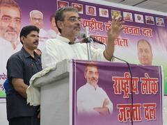 उपेंद्र कुशवाहा का सीएम नीतीश पर निशाना, बोले- 'अपनी पार्टी लालू यादव के हाथों में गिरवी रख दी'