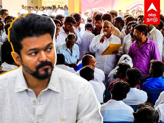 Vijay Makkal Iyakkam : IT Wing துவங்கிய விஜய்..VMI நிர்வாகிகளுக்கு பரபர Conditions! அடுத்த அதிரடி!