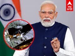 PM Modi : இனி நிலவில் இந்த இடத்தை இப்படி தான் அழைக்கனும்.. பெயர் வைத்த மோடி
