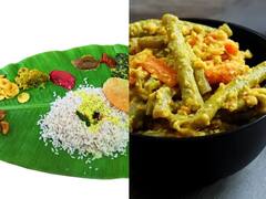 Onam Special Aviyal Recipe : ஓணம் சதயாவிற்கு சூப்பரான அவியல் செய்யனுமா? இதோ ரெசிபி..!