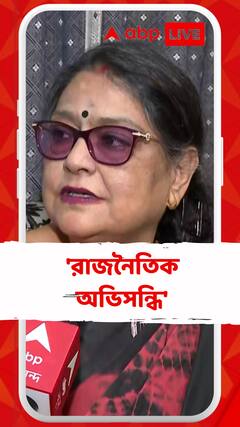 রাজনৈতিক অভিসন্ধির অভিযোগ সাংসদের