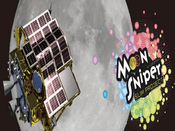 जापान भी सोमवार को चांद पर भेजेगा लैंडर, तीन-चार महीने बाद ऑर्बिट में होगा दाखिल