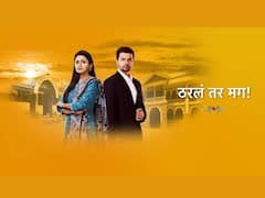 Tharla Tar Mag : 'ठरलं तर मग' महाराष्ट्राची फेव्हरेट! जाणून घ्या 'या' मालिकेबद्दल...