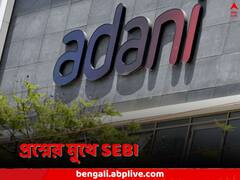 মারাত্মক সব অভিযোগ, নিষ্পত্তি হল না একটিরও! SEBI-র রিপোর্ট নিয়ে প্রশ্ন