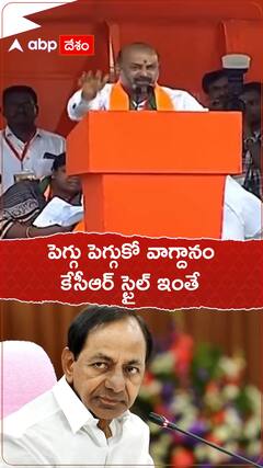పెగ్గు పెగ్గుకో వాగ్దానం.. ఇది కేసీఆర్ లెక్క : బండి సంజయ్