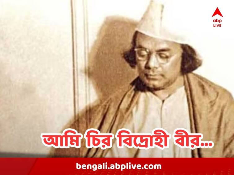 Special Artical on Kazi Nazrul Islam Death Anniversary Kazi Nazrul Islam Death Anniversary: কখনও সৈনিক, তো কখনও সাংবাদিক-সাহিত্য়িক, দুখু মিয়া তাঁর জীবনজুড়ে তৈরি করেছিলেন একের পর এক গল্প