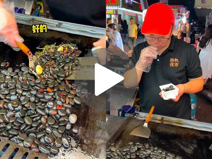 chinese people eat stones by sucking them for suodiu they pay such a huge amount यहां के लोग मजे से चूस कर खाते हैं पत्थर, स्टोन फ्राई के लिए चुकानी होगी इतनी मोटी रकम