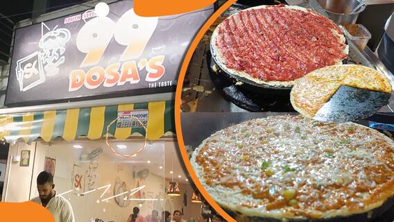 South Kitchen 99 Dosas: ఈ హోటల్‌లో ఉన్నన్ని వెరైటీ దోశలు ఇంకెక్కడా ఉండవేమో