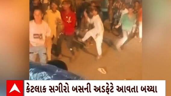 Surat News : સુરતમાં BRTS રૂટમાં જ કેટલાક સગીરો બસની અડફેટે આવતા બચ્યા