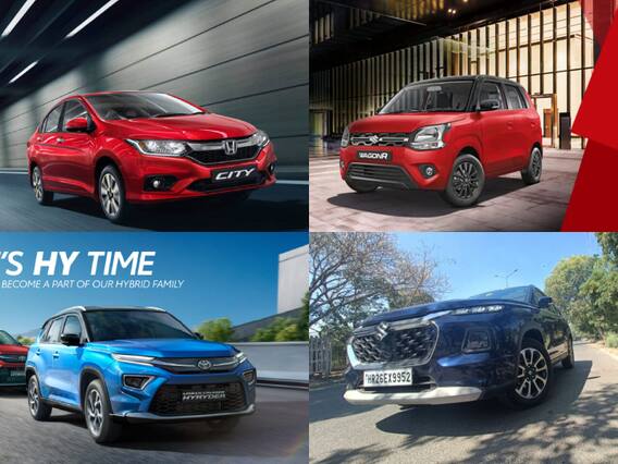 Best Mileage Cars: इन गाड़ियों का माइलेज जानकर फिदा हो जायेंगे आप, तस्वीरें यहां हैं Best Mileage Cars: इन गाड़ियों का माइलेज जानकर फिदा हो जायेंगे आप, तस्वीरें यहां हैं