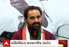 Gujarat Congress | ‘આ ગર્વમેન્ટ ઓફ ગુજરાત છે કે ગર્વમેન્ટ ઓફ ગૌતમ છે..’ શક્તિસિંહના સરકાર પર આરોપ